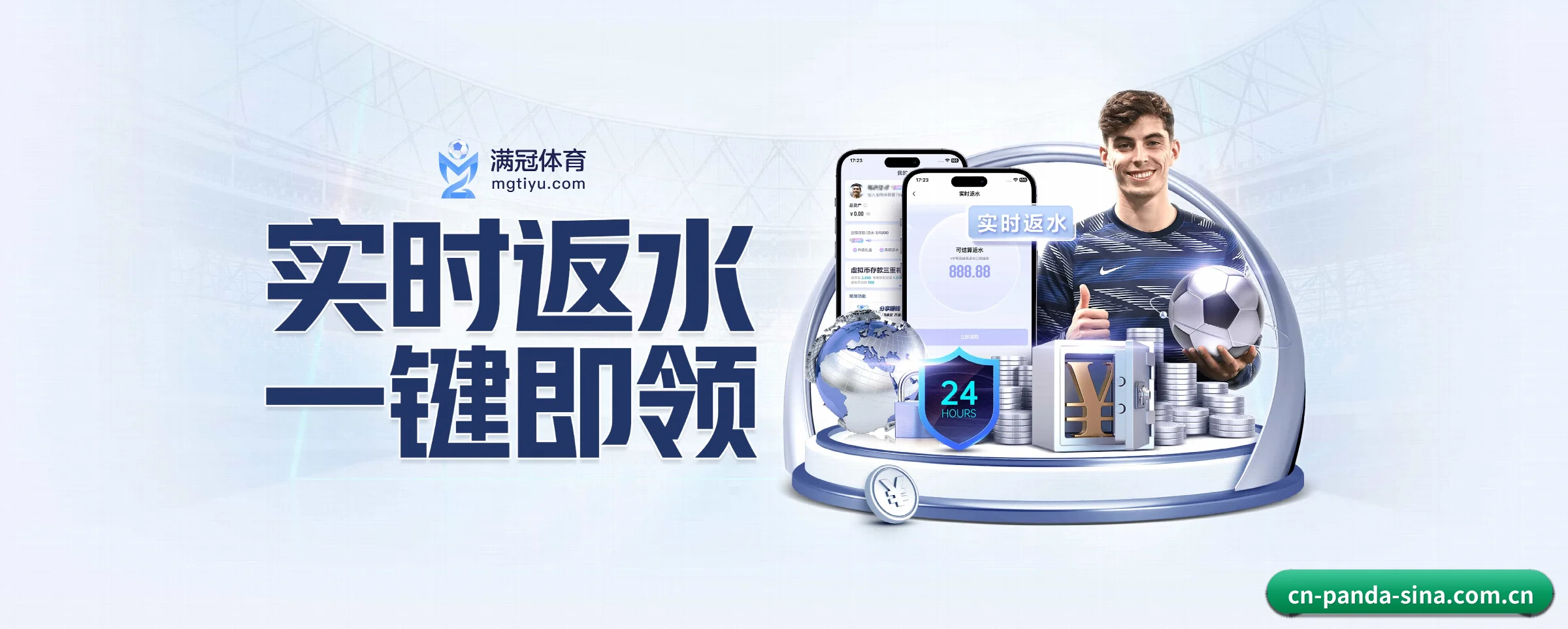版图扩张